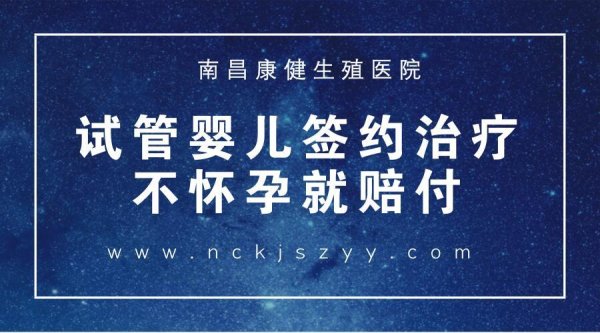 北京试管婴儿医院专业服务介绍