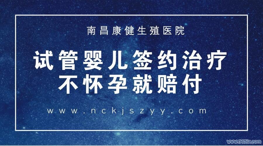 北京试管婴儿医院专业服务介绍 北京试管婴儿医院专业服务介绍